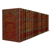 Les ouvrages de l'imam Muẖammad ibn ʿAbd al-Wahhāb/مؤلفات الشيخ الإمام محمد بن عبد الوهاب